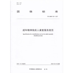 ���꾫�񚈼��˿���(f��)����(w��)Ҏ(gu��)��