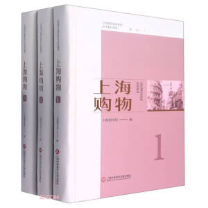 �Ϻ�����Ʒ�ưl(f��)չ����ʷ��݋䛣��Ϻ�ُ(g��u)��