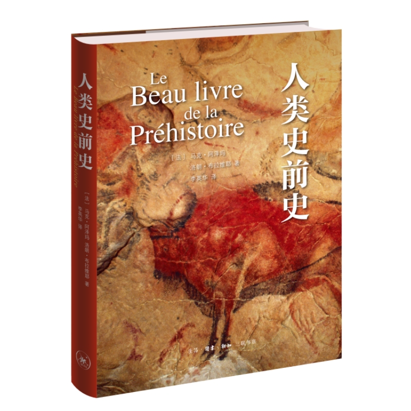 ���ʷǰʷ���D������߰��f��vʷ��չ�F(xi��n)���ʷǰ������