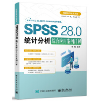 SPSS 28.0�y(t��ng)Ӌ�����C�ϑ�(y��ng)�ð���Ԕ��