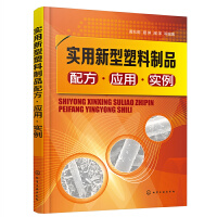 ��������������Ʒ�䷽����(y��ng)�á�����