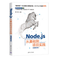 Node.js�Ļ��A���Ŀ���`��ҕ�l�̌W�棩