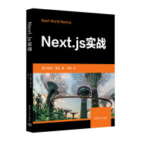 Next.js����(zh��n)