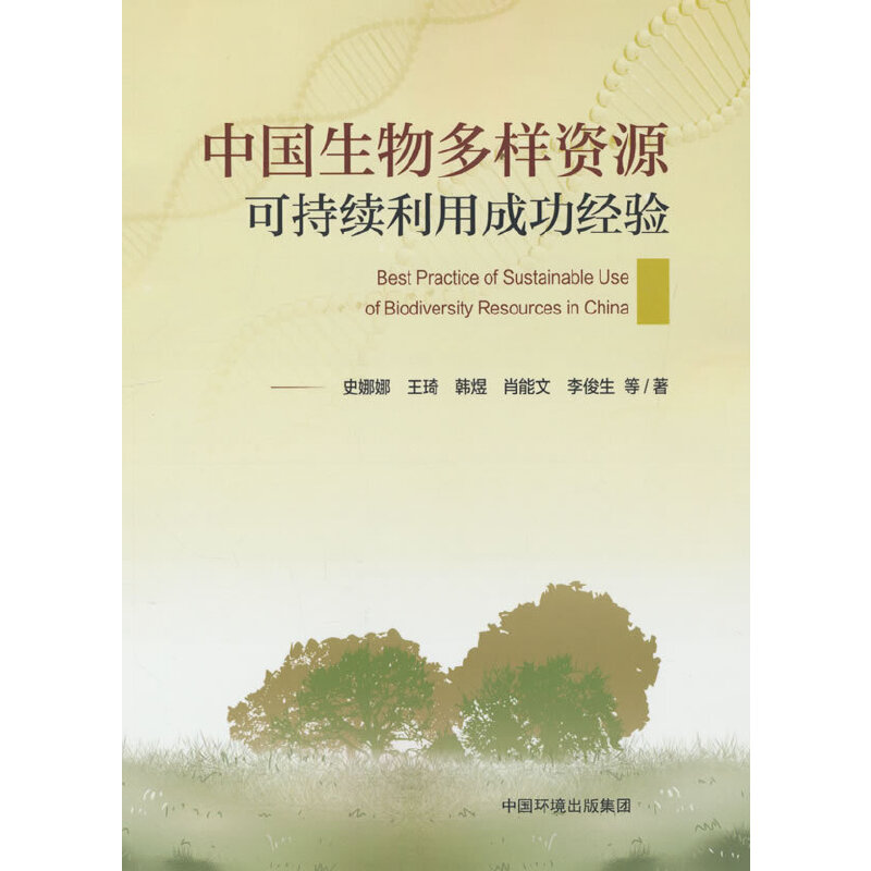 �Ї�(gu��)��������YԴ�ɳ��m(x��)���óɹ���(j��ng)�(y��n)