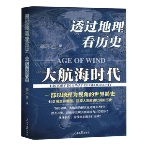 ͸�^(gu��)�������vʷ���󺽺��r(sh��)��