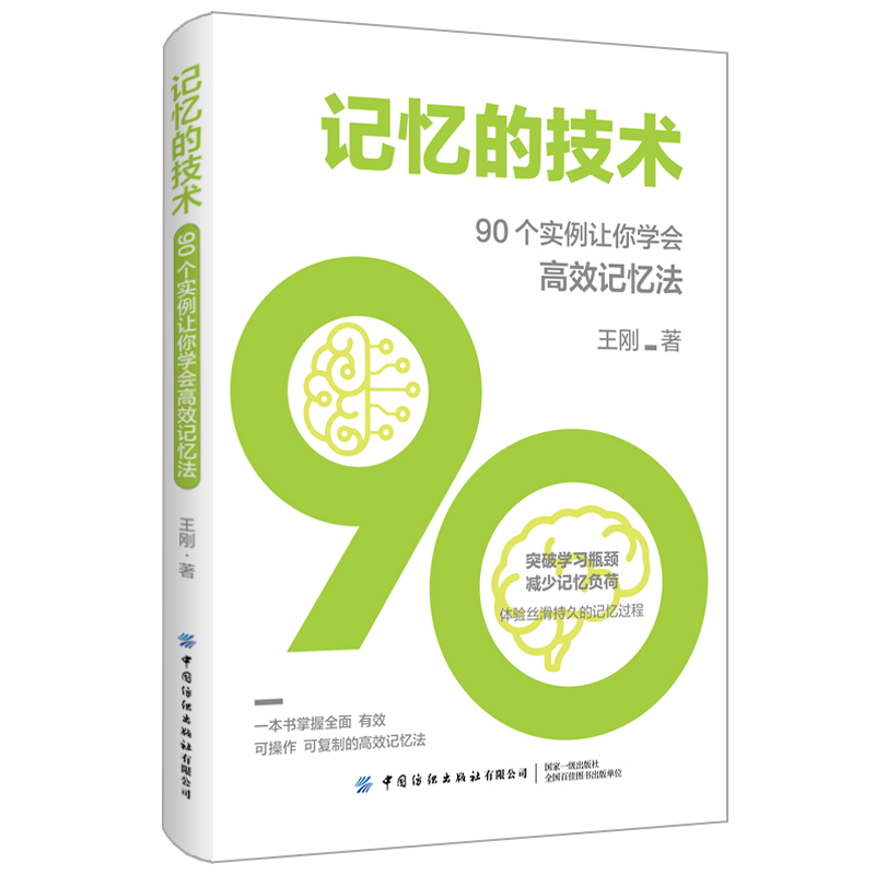 ӛ���ļ��g(sh��)��90������׌��W(xu��)����Чӛ����