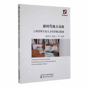 �r���ط���У���̹��팣�I(y��)�˲����B(y��ng)ģʽ̽��