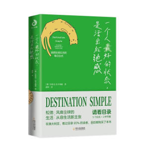 һ��(g��)����õĠ�B(t��i)���ǻ���ɳڸУ��ɳڸ������Sһ�аl(f��)����