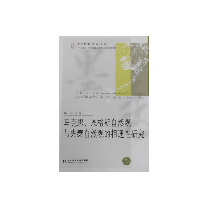 �R��˼������˹��Ȼ�^�c������Ȼ�^����ͨ���о�