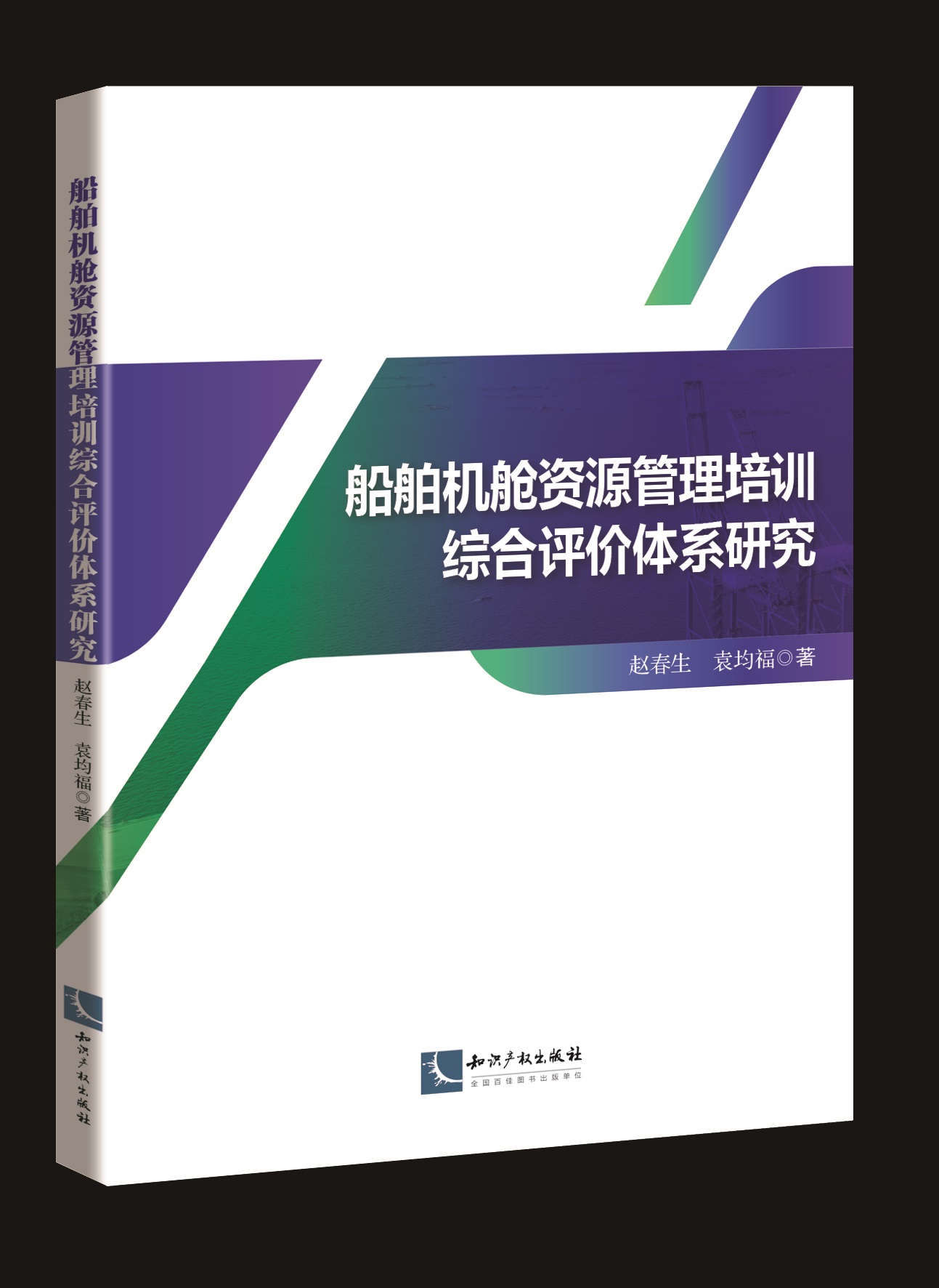 �����C(j��)œ�YԴ������Ӗ(x��n)�C���u(p��ng)�r(ji��)�wϵ�о�