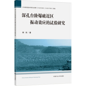 ����_�A���ƽ��^(q��)���Ч��(y��ng)��ԇ��о�