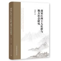 ���ν���ʿ����Ⱥ�c�ط�����о�