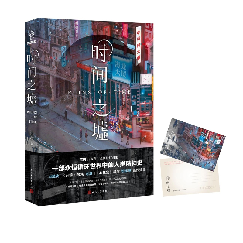 �r(sh��)�g֮��(�ƻ����Ҍ���(sh��)�Ĵ�����,��(d��ng)��(d��ng)��(zhu��n)����������