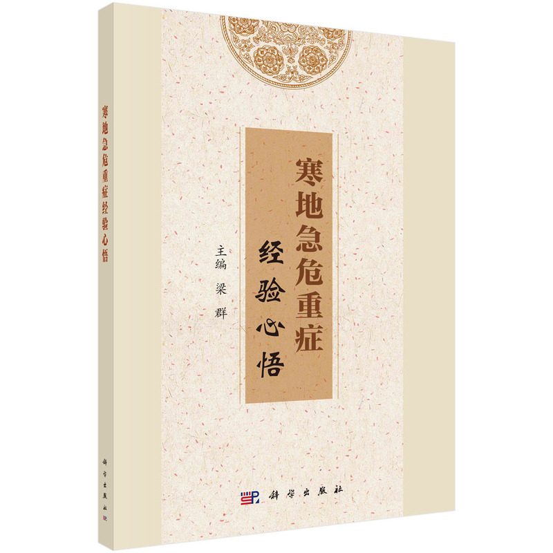 ���ؼ�Σ�ذY��(j��ng)�(y��n)����