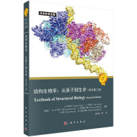 �Y(ji��)��(g��u)����W(xu��)����ԭ�ӵ�������ԭ���ڶ��棩