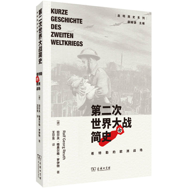 �ڶ���������(zh��n)��ʷ��ϣ���յĚW�ޑ�(zh��n)��(������ʷϵ��)