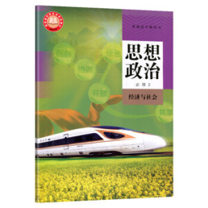 **��ͨ���н̿ƕ�˼�����α���2��(j��ng)���c���