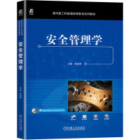 ��ȫ����W(xu��)