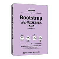 Bootstrap Webǰ���_(k��i)�l(f��)���g(sh��)��΢�n�棩
