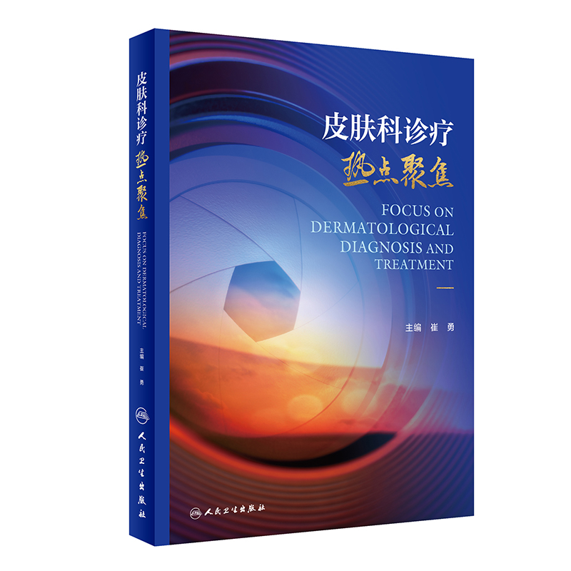 Ƥ�w���\�����c(di��n)�۽�