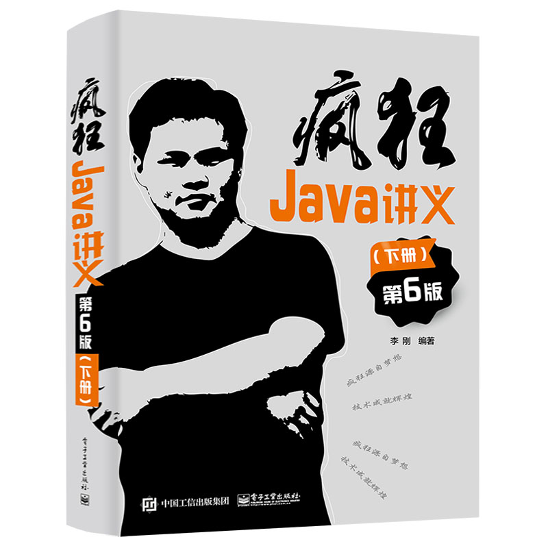 ����Java�v�x����6�棩���ԣ�