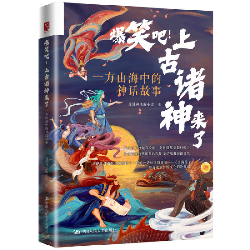 ��Ц�����Ϲ��T���(l��i)�ˣ�һ��ɽ���е���Ԓ����