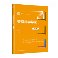 �����܌W(xu��)��(d��o)Փ����3�棩���¾�21���o(j��)�܌W(xu��)ϵ�н̲ģ�