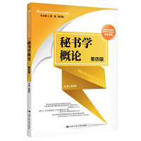 �ؕ��W(xu��)��Փ�����İ棩��21���o(j��)�ߵ�ԺУ�ؕ��W(xu��)���I(y��)ϵ�н̲ģ�