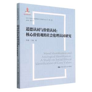 �����J(r��n)ͬ�c�rֵ�J(r��n)ͬ�����ărֵ�^����������J(r��n)ͬ�о�����(d��ng)���Ї����������Փ�c��(sh��)�`�о��������ڶ�݋��