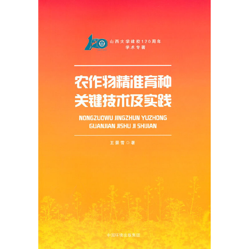 �r���ﾫ�����N�P�I���g�����`