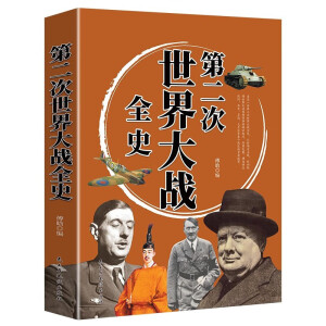 �ڶ���������(zh��n)ȫʷ