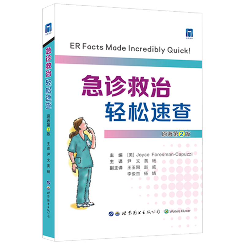 ���\�����p���ٲ� ��ԭ����2�棩