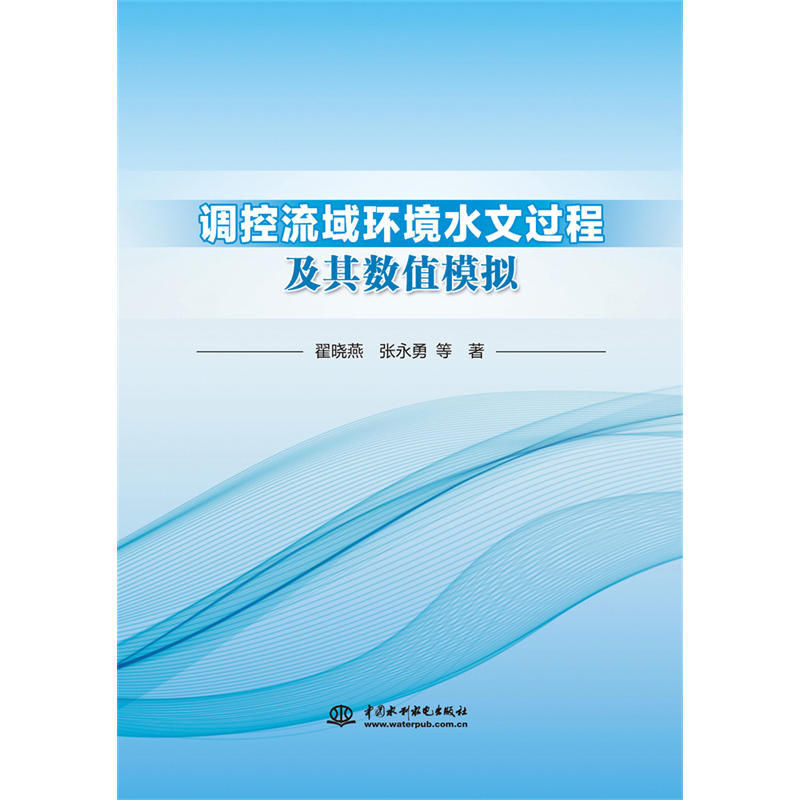 �{������h(hu��n)��ˮ���^�̼��䔵(sh��)ֵģ�M