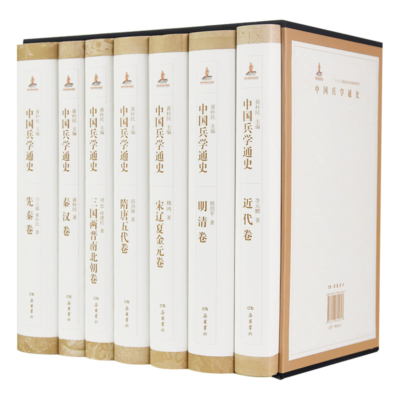 �Ї����Wͨʷ��ȫ�߾���