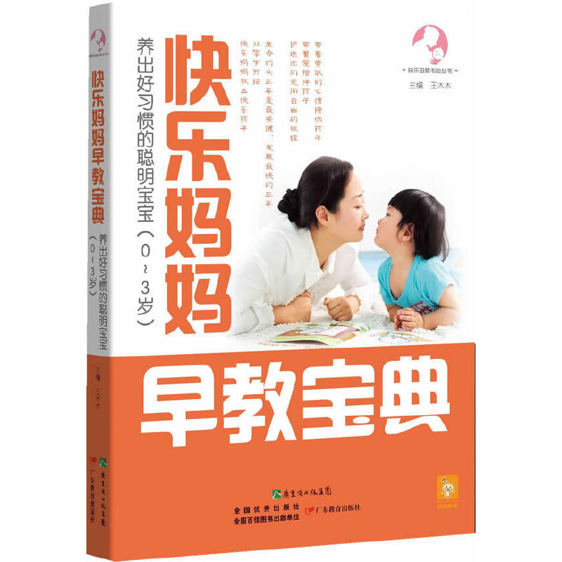 �옷������̌��䡪�B(y��ng)������(x��)�T����������0~3�q��