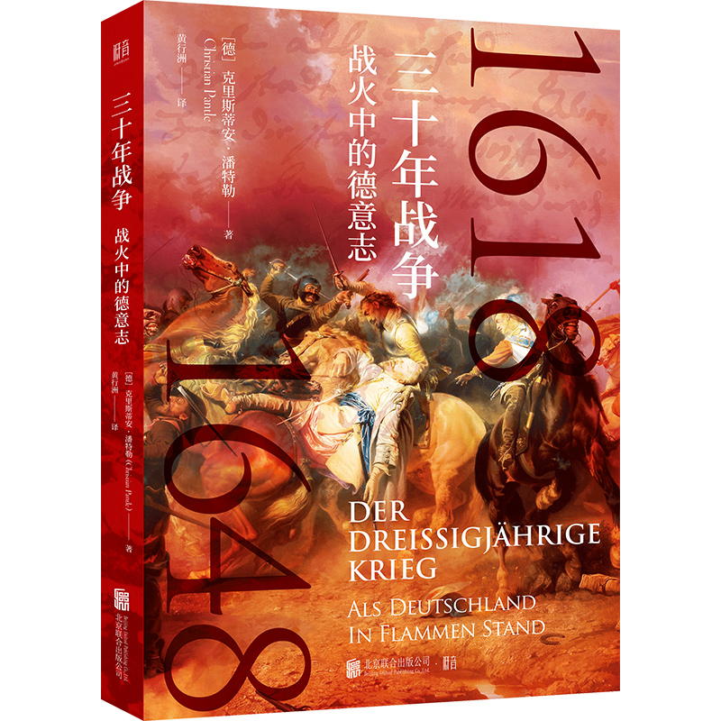 ��ʮ���(zh��n)��(zh��ng)����(zh��n)���еĵ���־