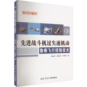 ���M(j��n)��(zh��n)���C�^ʧ�ٙC�������w�п��Ƽ��g(sh��)