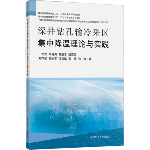 ��@��ݔ��Ʌ^(q��)���н�����Փ�c���`