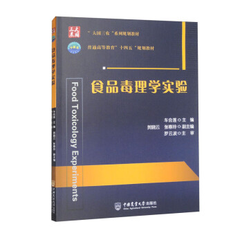 ʳƷ����W(xu��)��(sh��)�(y��n)