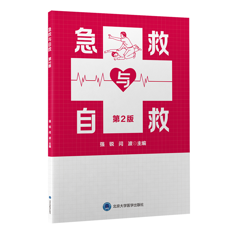 �����c�Ծȣ���2�棩