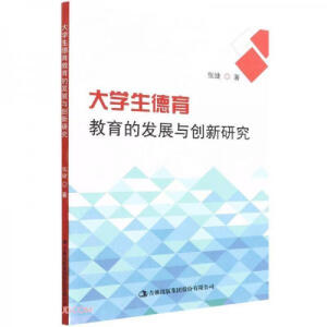 ��W(xu��)�����������İl(f��)չ�c��(chu��ng)���о�