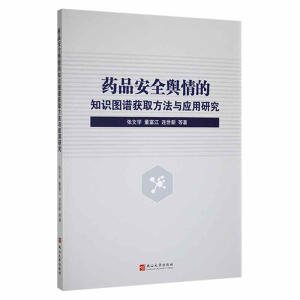 ˎƷ��ȫݛ���֪�R(sh��)�D�V�@ȡ�����c��(y��ng)���о�