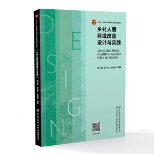 �l(xi��ng)���˾ӭh(hu��n)�������O(sh��)Ӌ�c���`