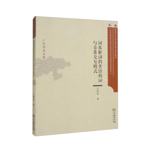 �~���(q��)��(d��ng)�ĕx�Z��(g��u)�~�c��ϵ����ģʽ