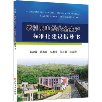 �r��ˮ�վ��ȫ���a�˜ʻ����Oָ����