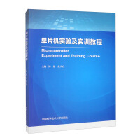 ��Ƭ�C(j��)��(sh��)�(y��n)����(sh��)Ӗ(x��n)�̳�