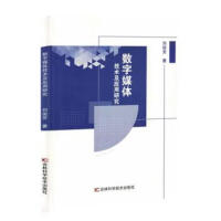 ��(sh��)��ý�w���g(sh��)����(y��ng)���о�