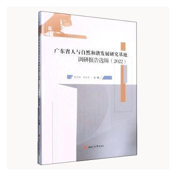 �V�|ʡ���c��Ȼ���C�l(f��)չ�о������{(di��o)�Ј���x݋