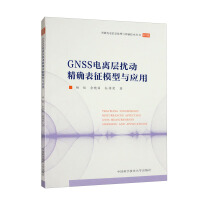 GNSS��x�Ӕ_�Ӿ��_����ģ���c��(y��ng)��