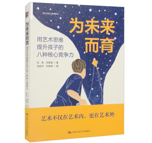 ��δ����������ˇ�g(sh��)˼�S�������ӵİ˷N���ĸ�(j��ng)��(zh��ng)��